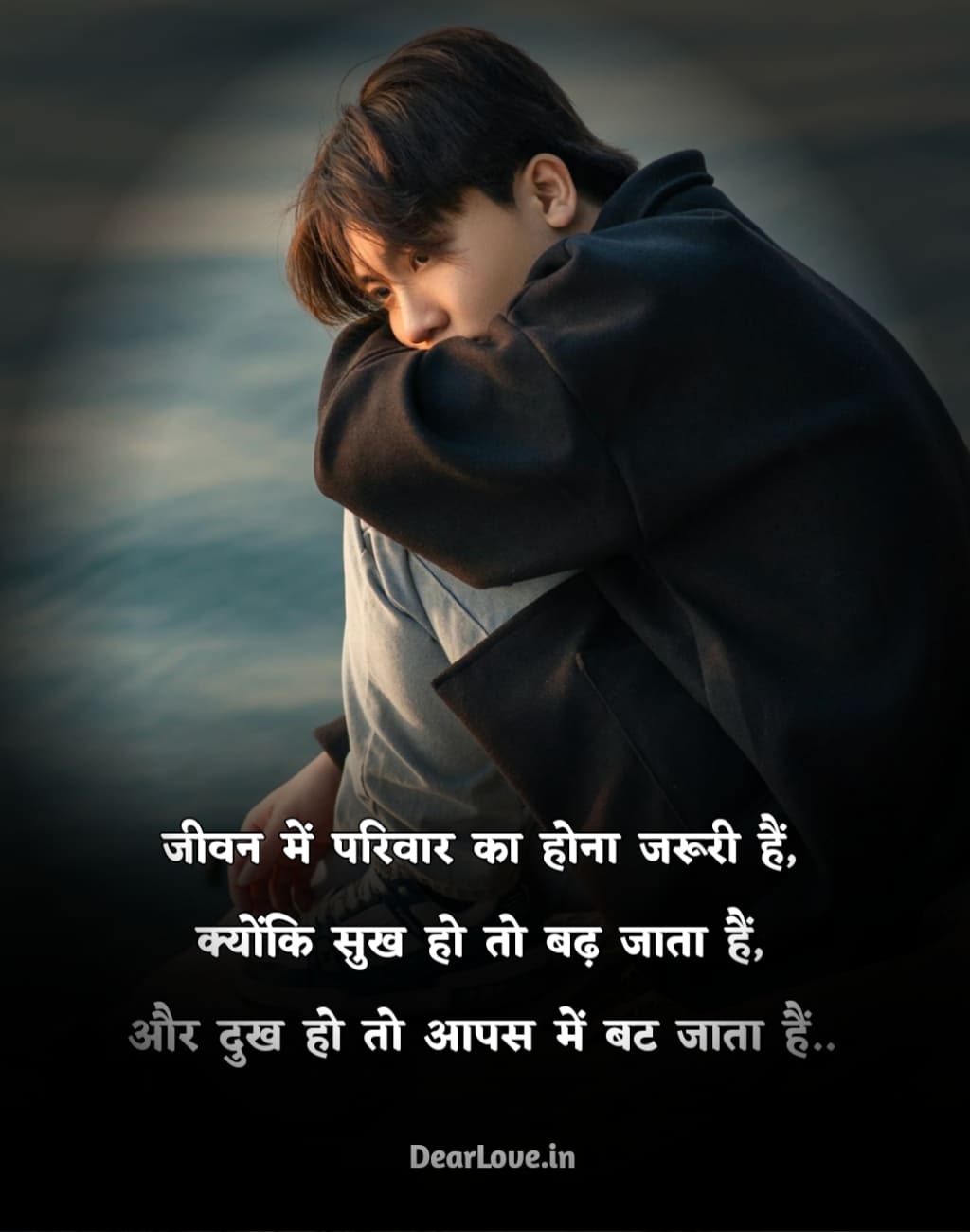 50+ Best Sad Shayari In Hindi | बस एक अधूरी दास्तान