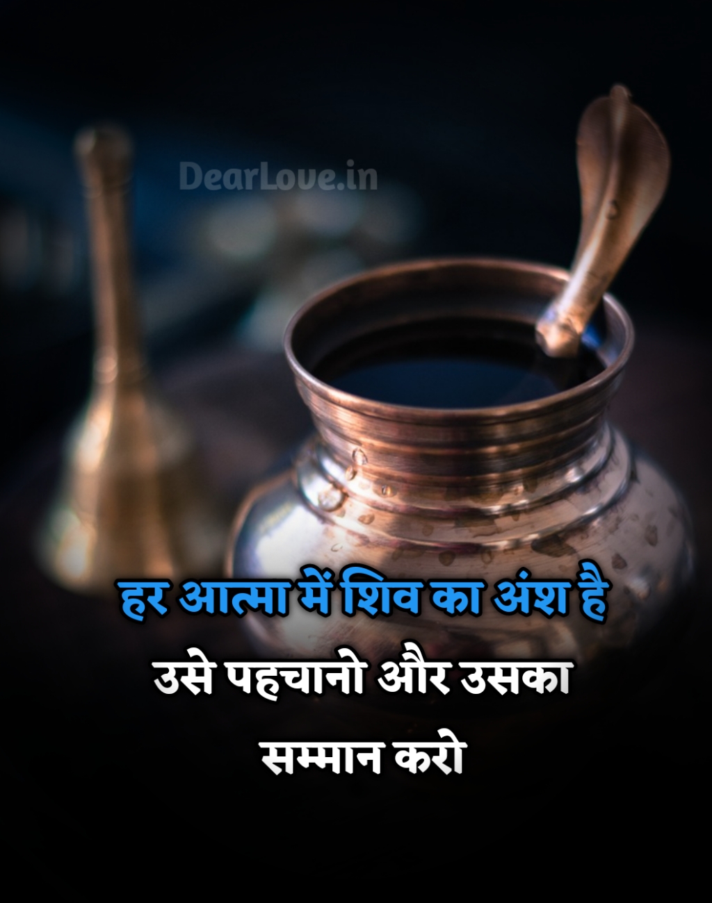 20250121 000014 120+ Mahadev Shayari In Hindi | Mahadev Status