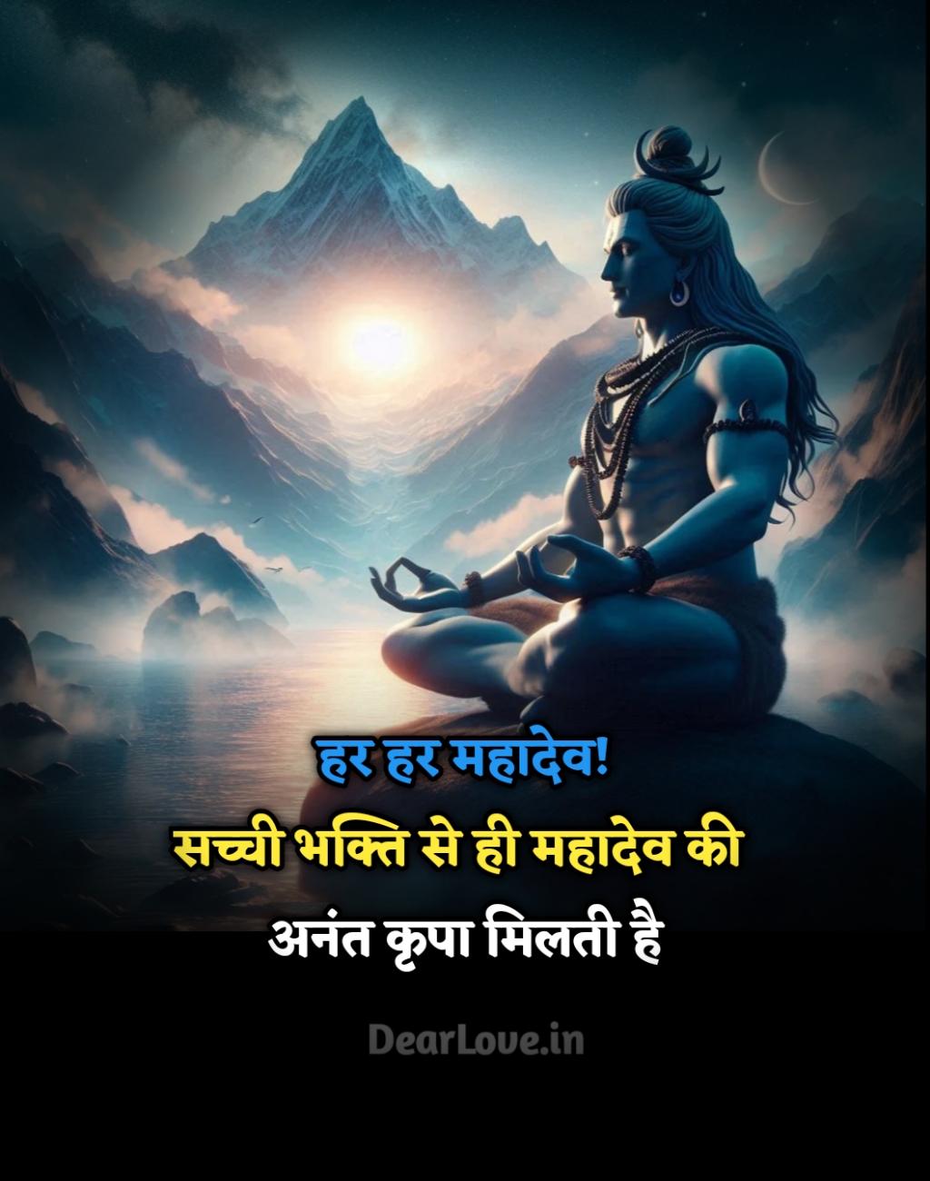 20250121 000727 120+ Mahadev Shayari In Hindi | Mahadev Status