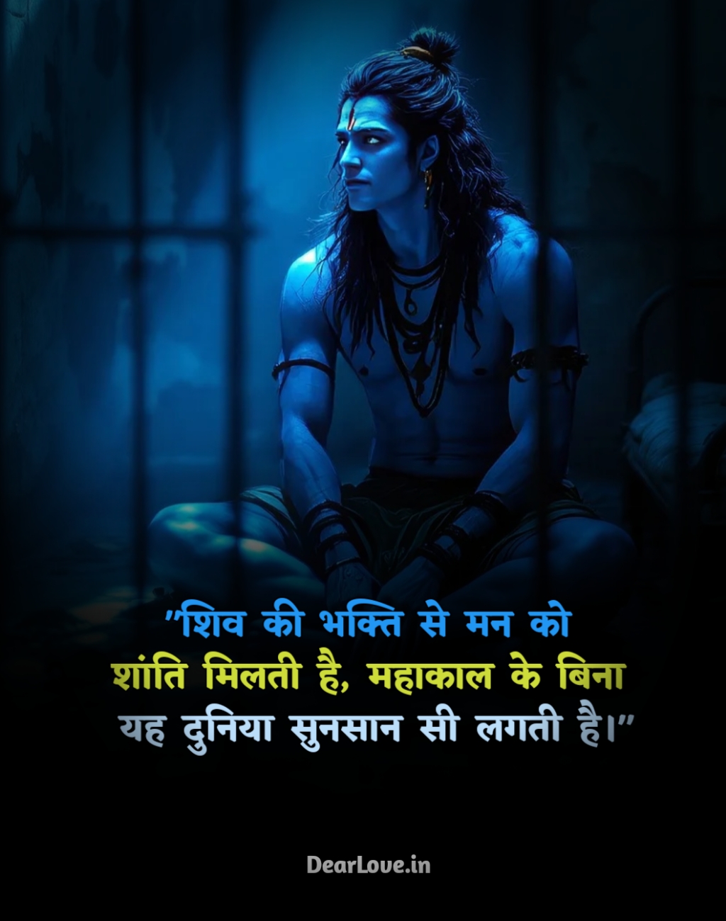 20250122 183549 120+ Mahadev Shayari In Hindi | Mahadev Status