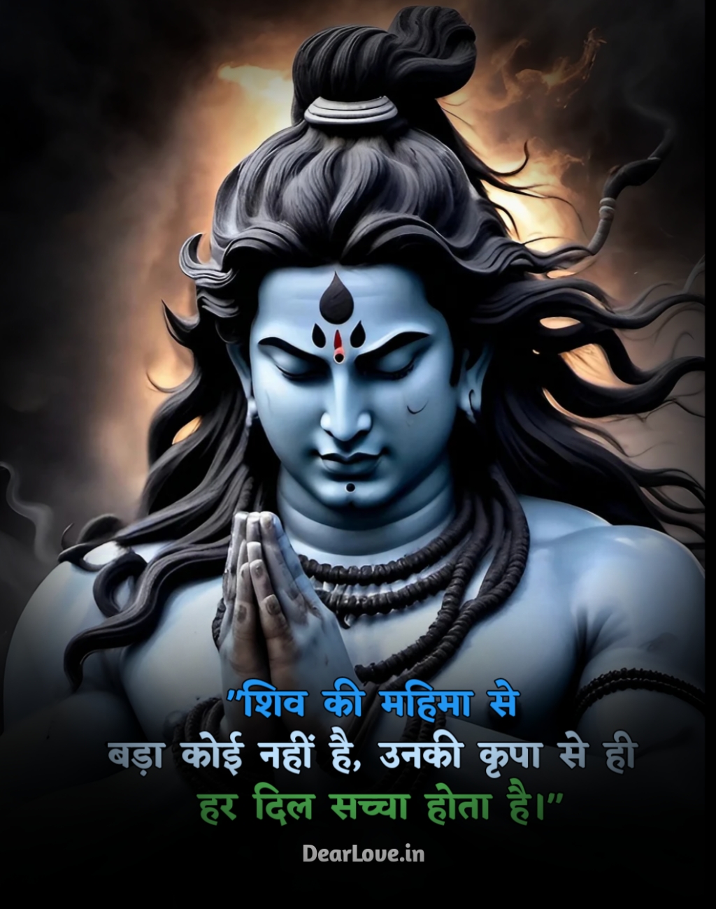 20250122 184114 120+ Mahadev Shayari In Hindi | Mahadev Status