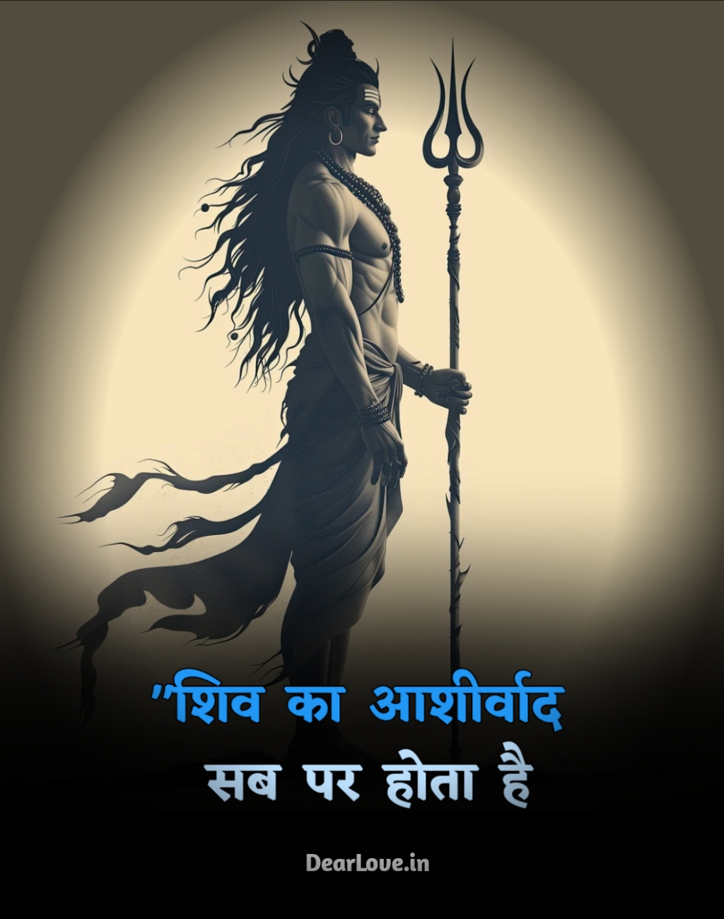 20250122 191231 120+ Mahadev Shayari In Hindi | Mahadev Status