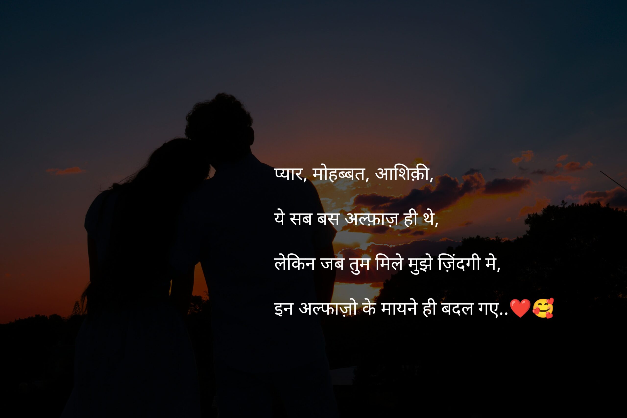 IMG 20250111 185332 1 scaled Love Shayari In Hindi प्यार, मोहब्बत, आशिक़ी,