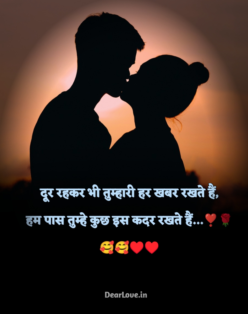 Love Shayari In Hindi प्यार, मोहब्बत, आशिक़ी,