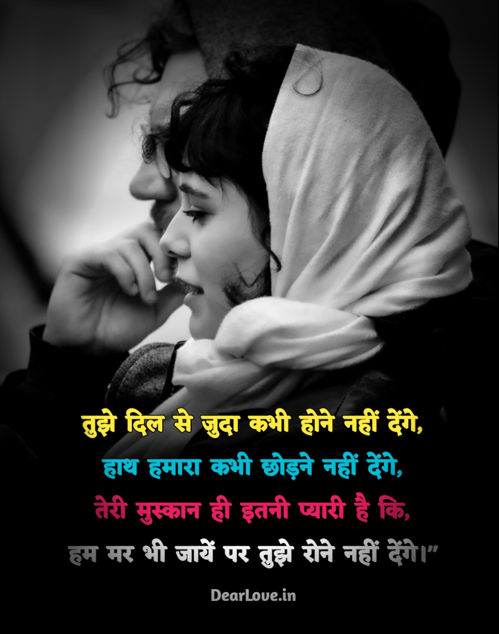 love shayari in hindi