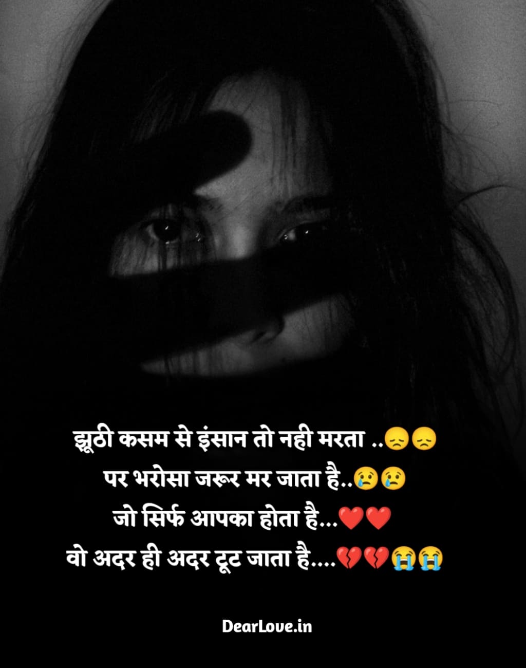 alone sad shayari 50+ Best Sad Shayari In Hindi | बस एक अधूरी दास्तान