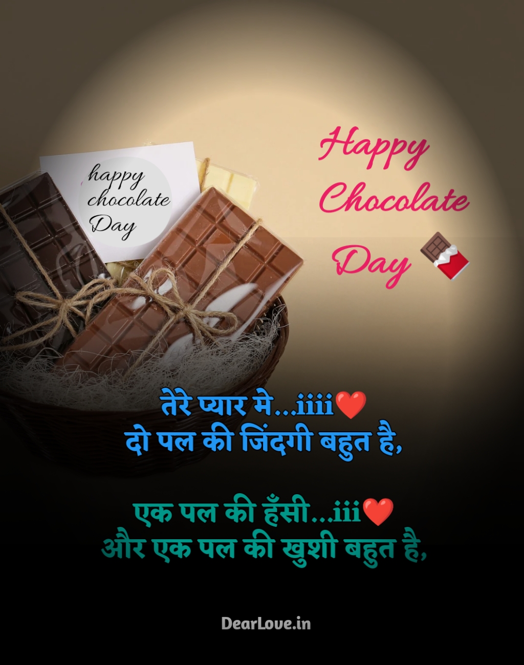 happy chocolate day Valentine Week List 2025 - Valentine Quotes and Wishes