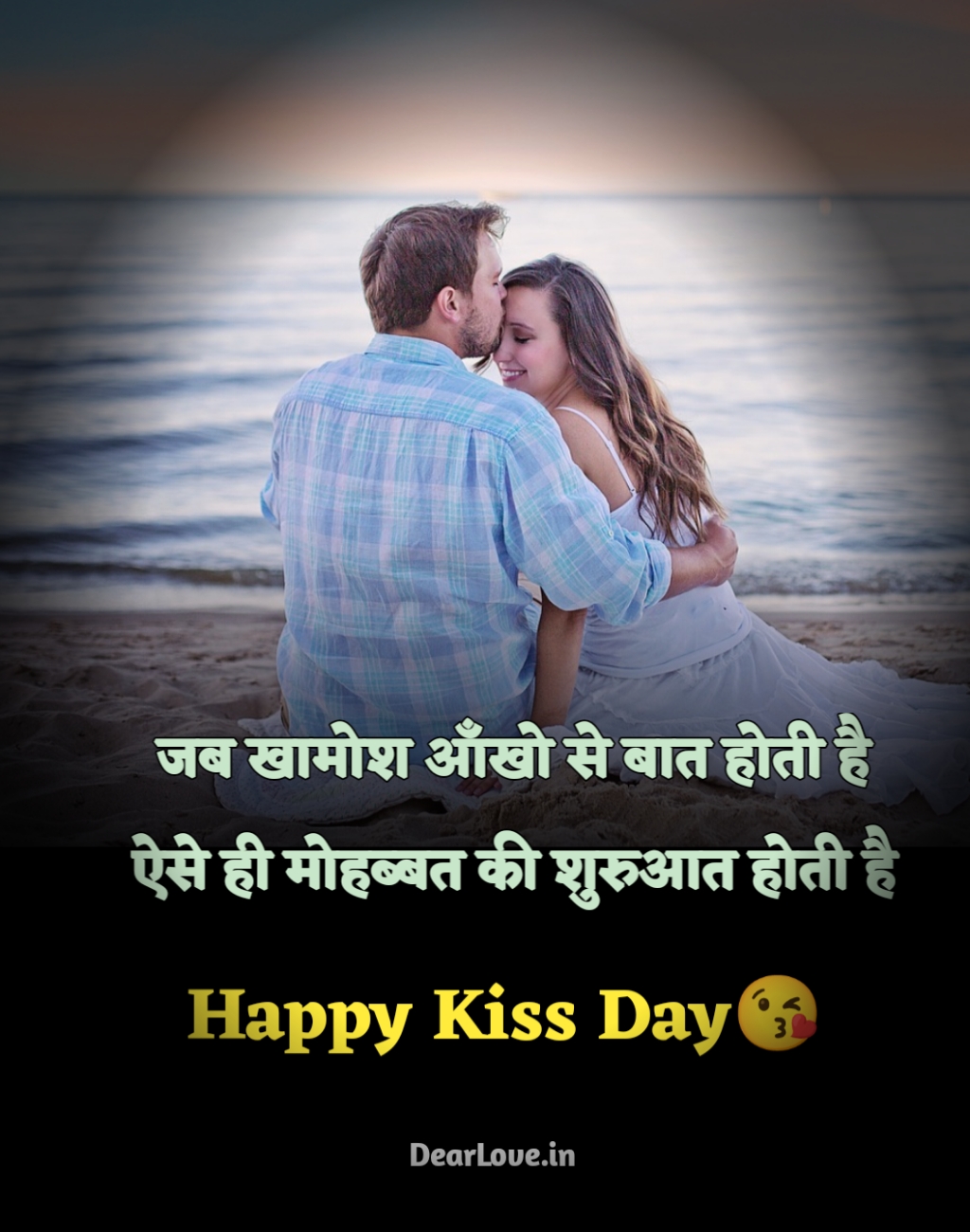 happy kiss day Valentine Week List 2025 - Valentine Quotes and Wishes