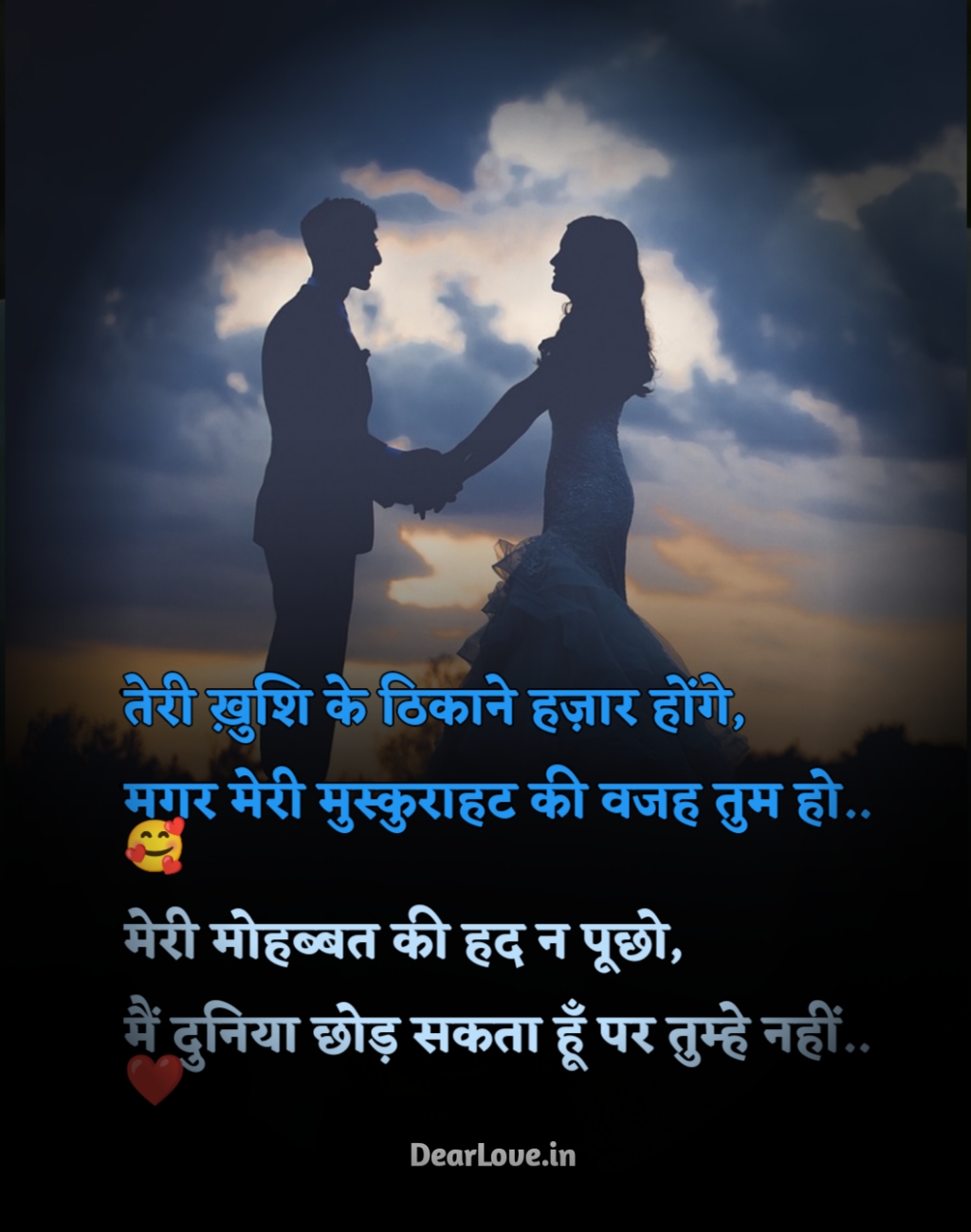 happy propose day Valentine Week List 2025 - Valentine Quotes and Wishes