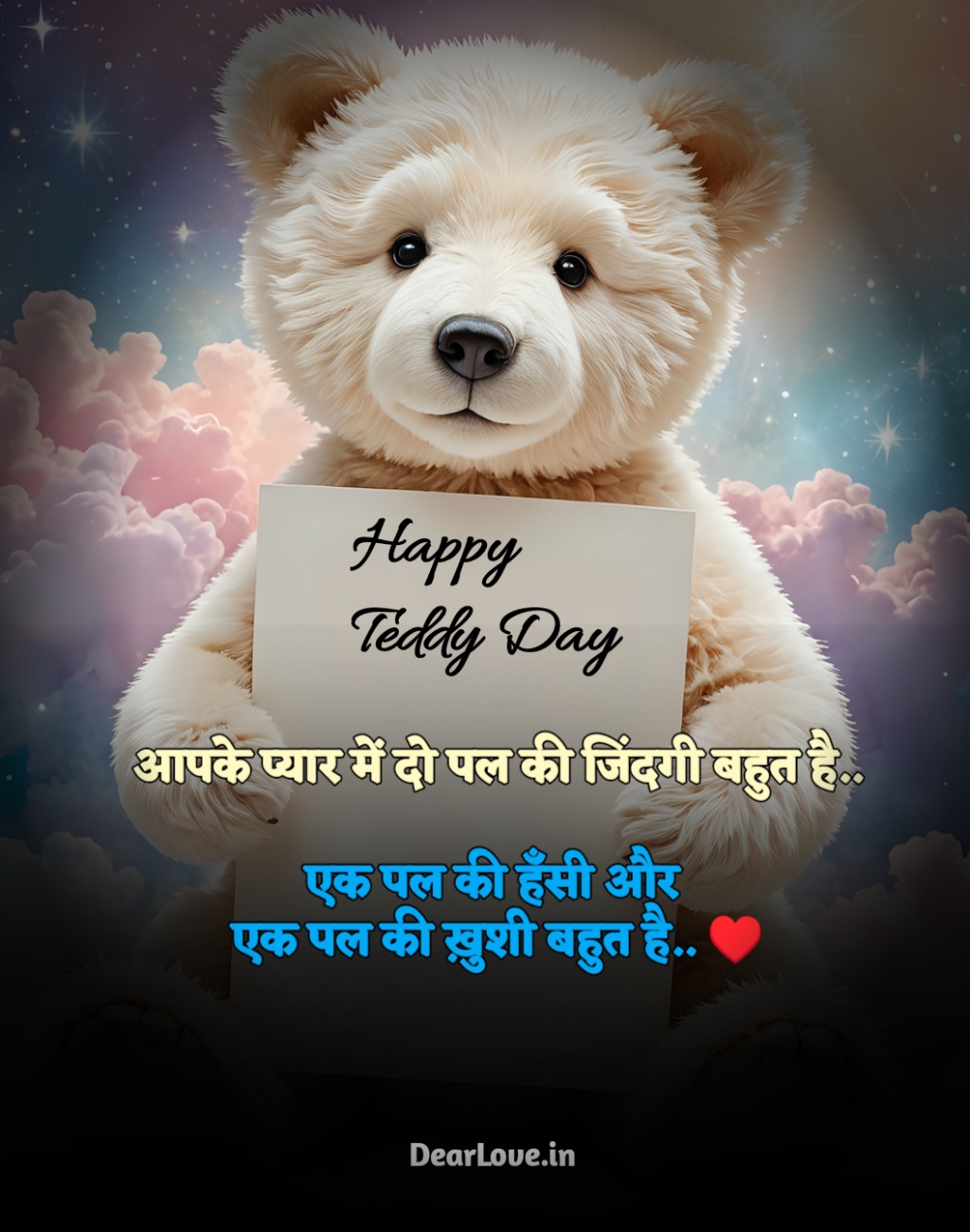 happy teddy day Valentine Week List 2025 - Valentine Quotes and Wishes