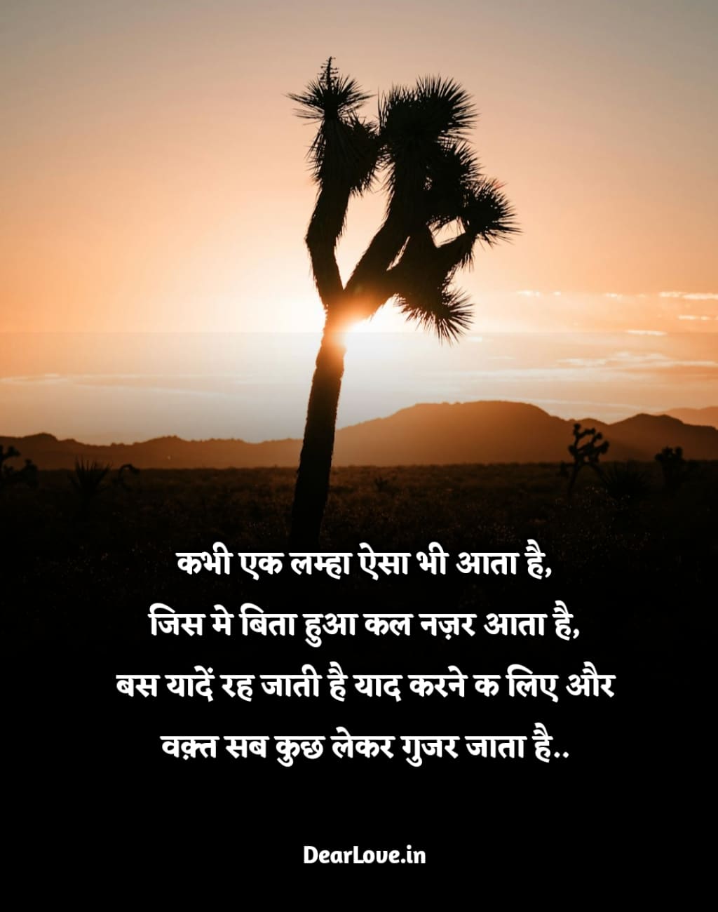 heart touching sad shayari 50+ Best Sad Shayari In Hindi | बस एक अधूरी दास्तान