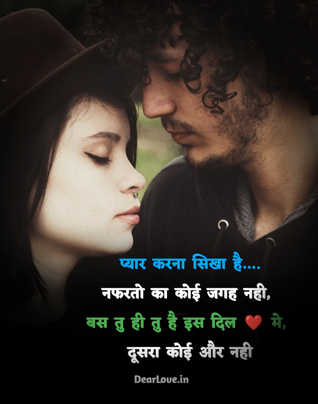 love shayari in hindi प्यार करना सिखा है….