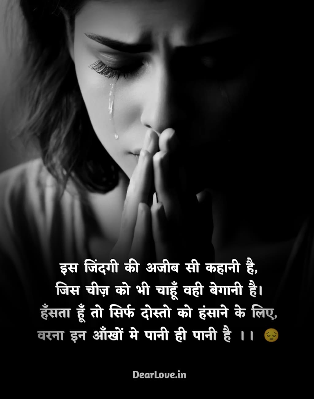 sad shayari in hindi 2 line 50+ Best Sad Shayari In Hindi | बस एक अधूरी दास्तान