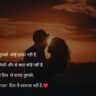 Shayari Hindi भूल जाए तुमको कोई इरादा नहीं हैं,