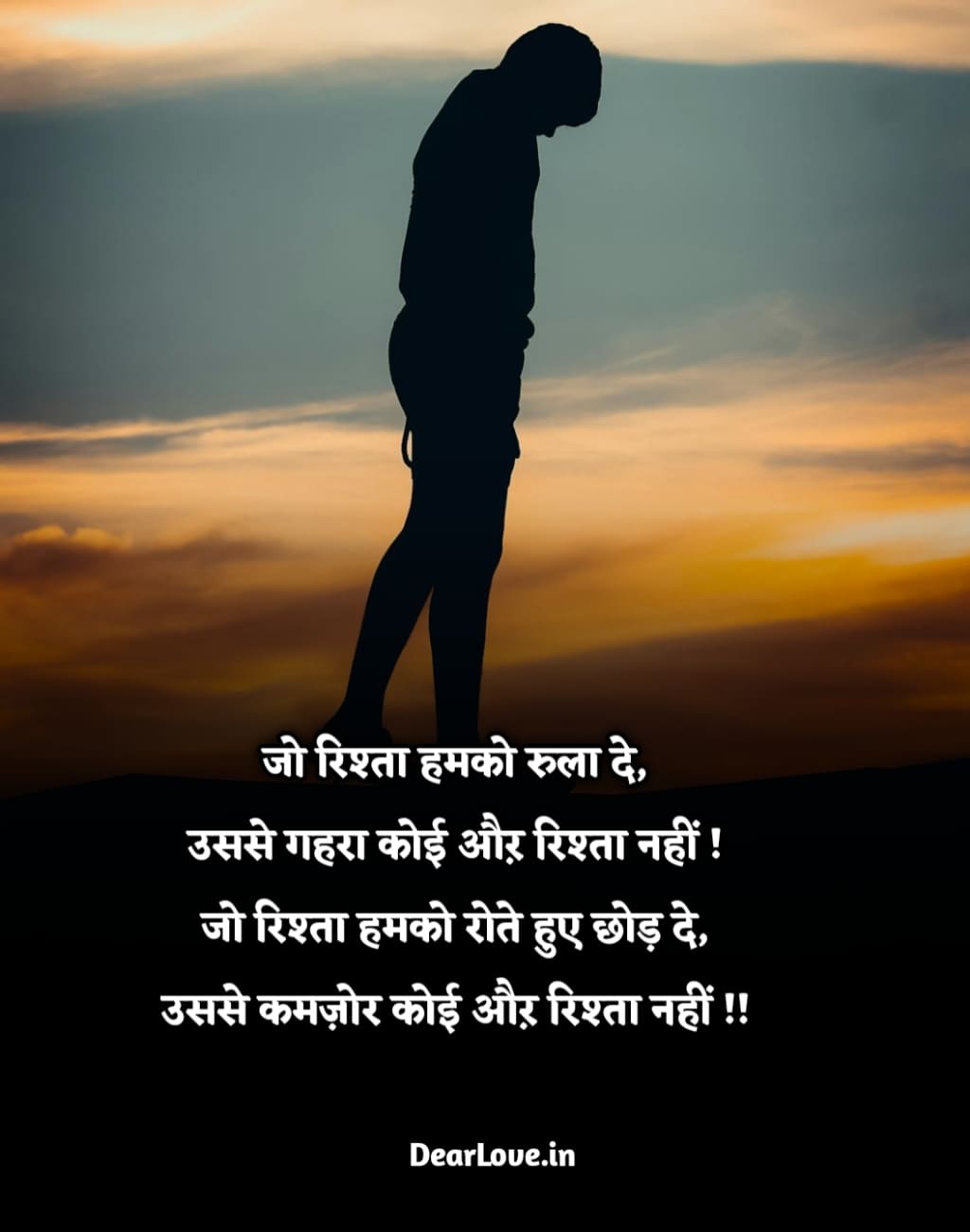 sad shayari in hindi 7 50+ Best Sad Shayari In Hindi | बस एक अधूरी दास्तान