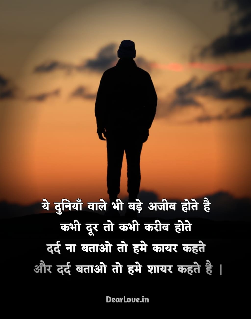 shayari sad 50+ Best Sad Shayari In Hindi | बस एक अधूरी दास्तान