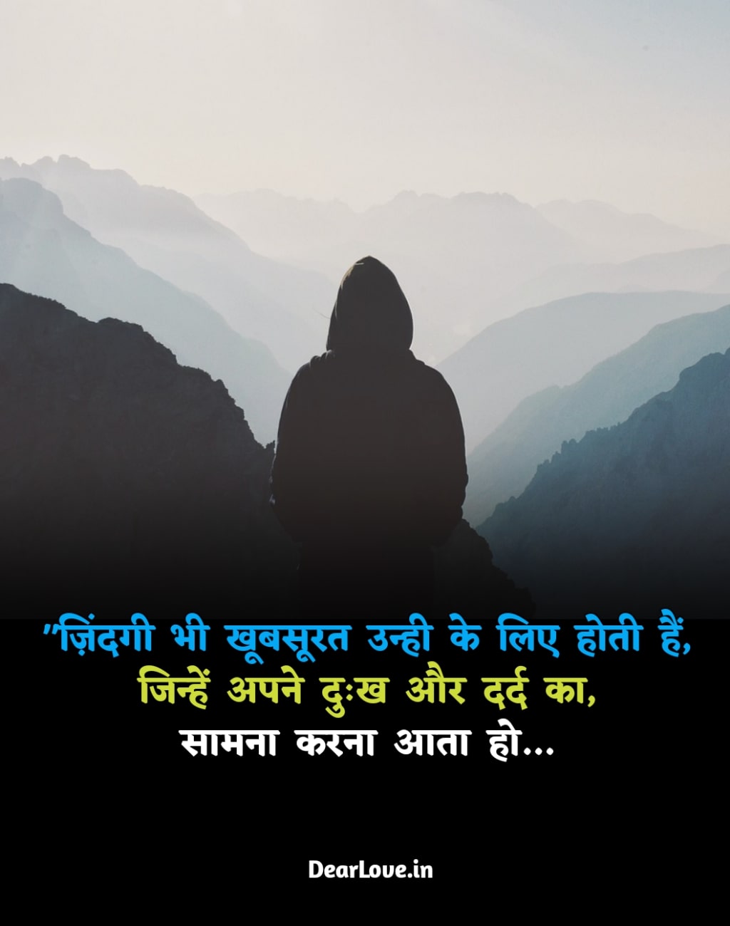 Inspirational Shayari 50+ Motivational Shayari in Hindi | मोटिवेशनल शायरी