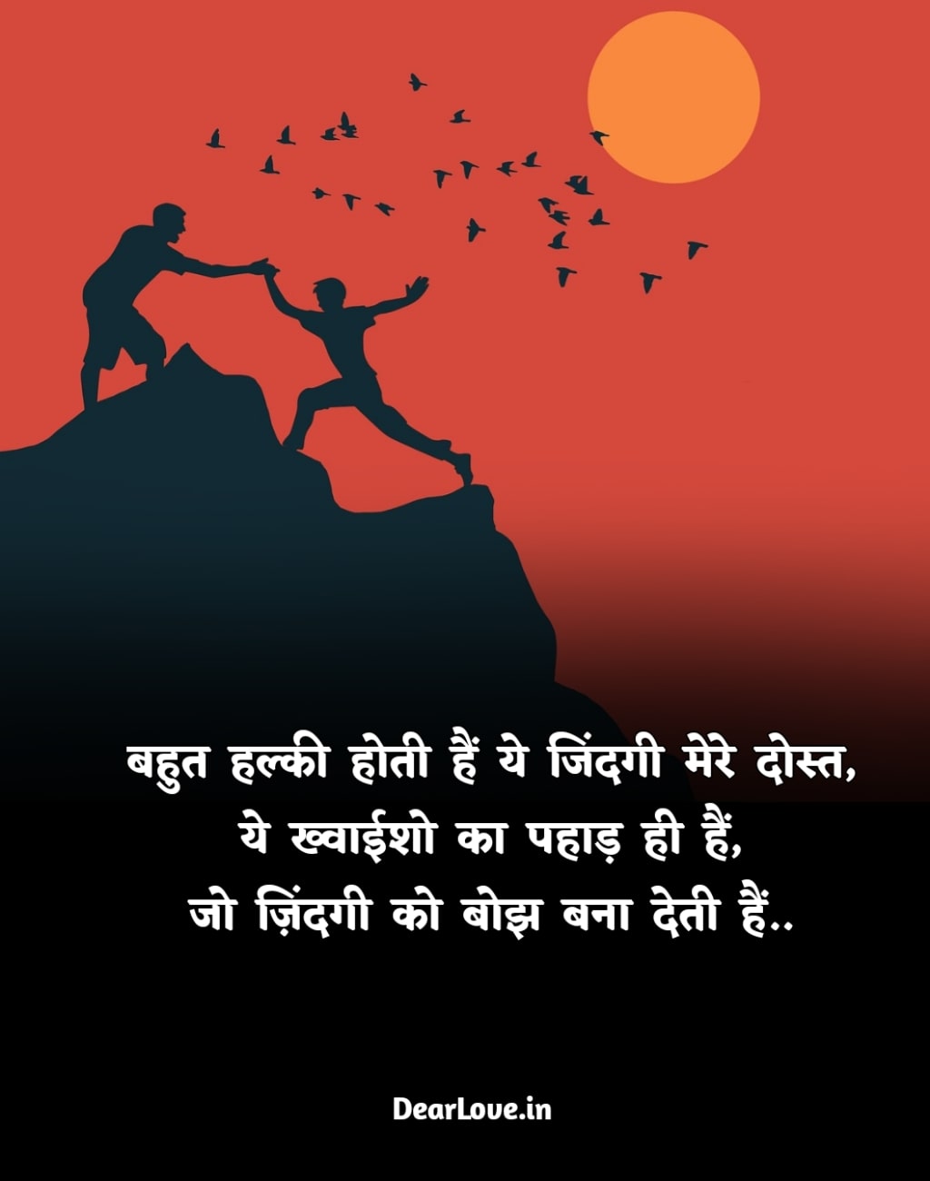 success motivational shayari 50+ Motivational Shayari in Hindi | मोटिवेशनल शायरी